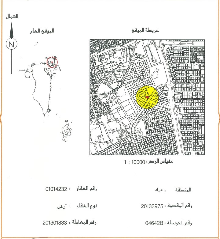 ارض في عراد للبــيع
