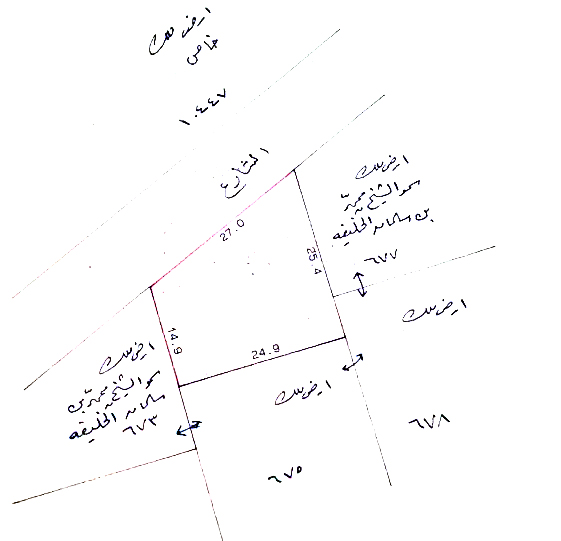 ارض في المالكية للبــيع