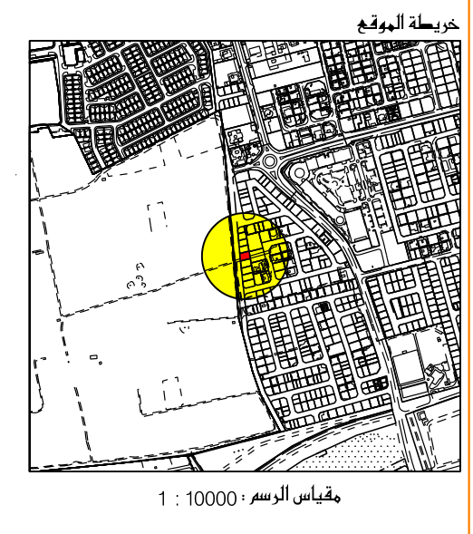 ارض في المالكية للبــيع