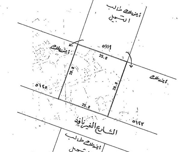 ارض في السيف للبــيع