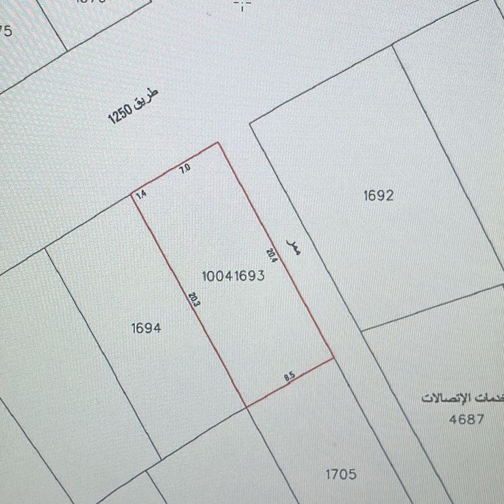 ارض في الهملة للبــيع