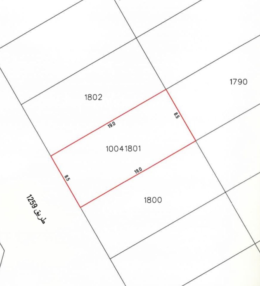 ارض في الهملة للبــيع
