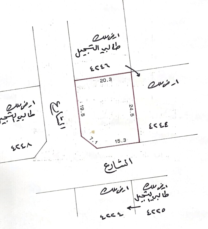ارض في باربار للبــيع