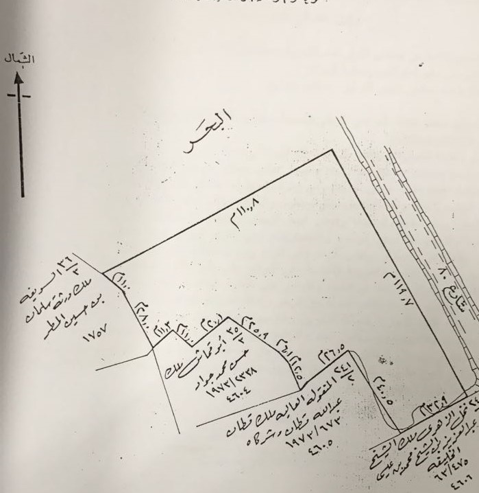 ارض في النبيه صالح للبــيع