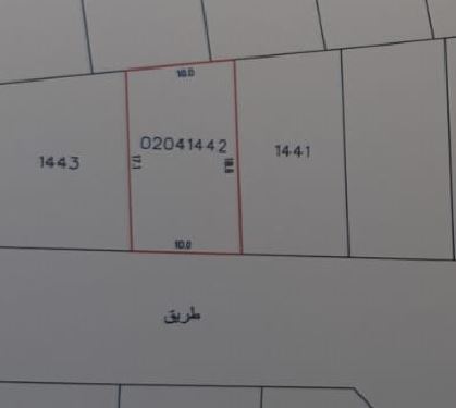 ارض في الساية للبــيع