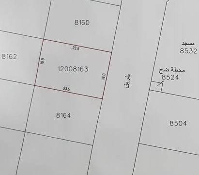 ارض في جو للبــيع