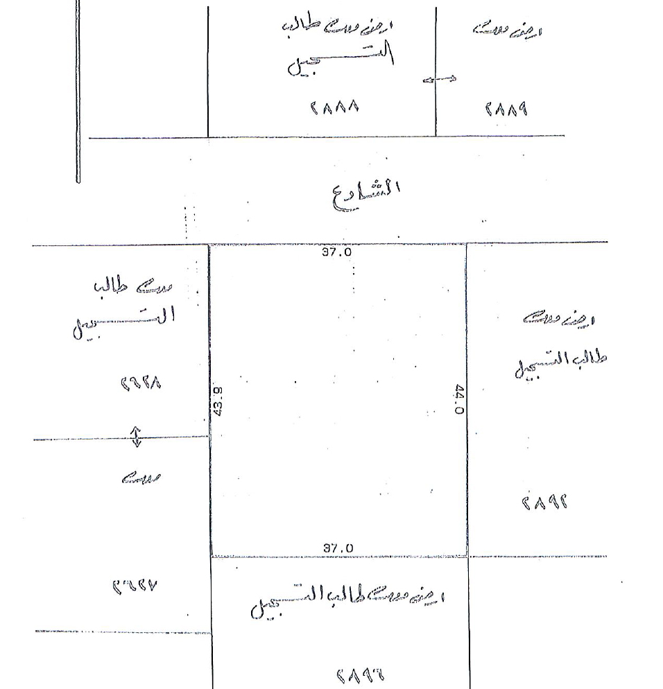 ارض في الجفير للبــيع
