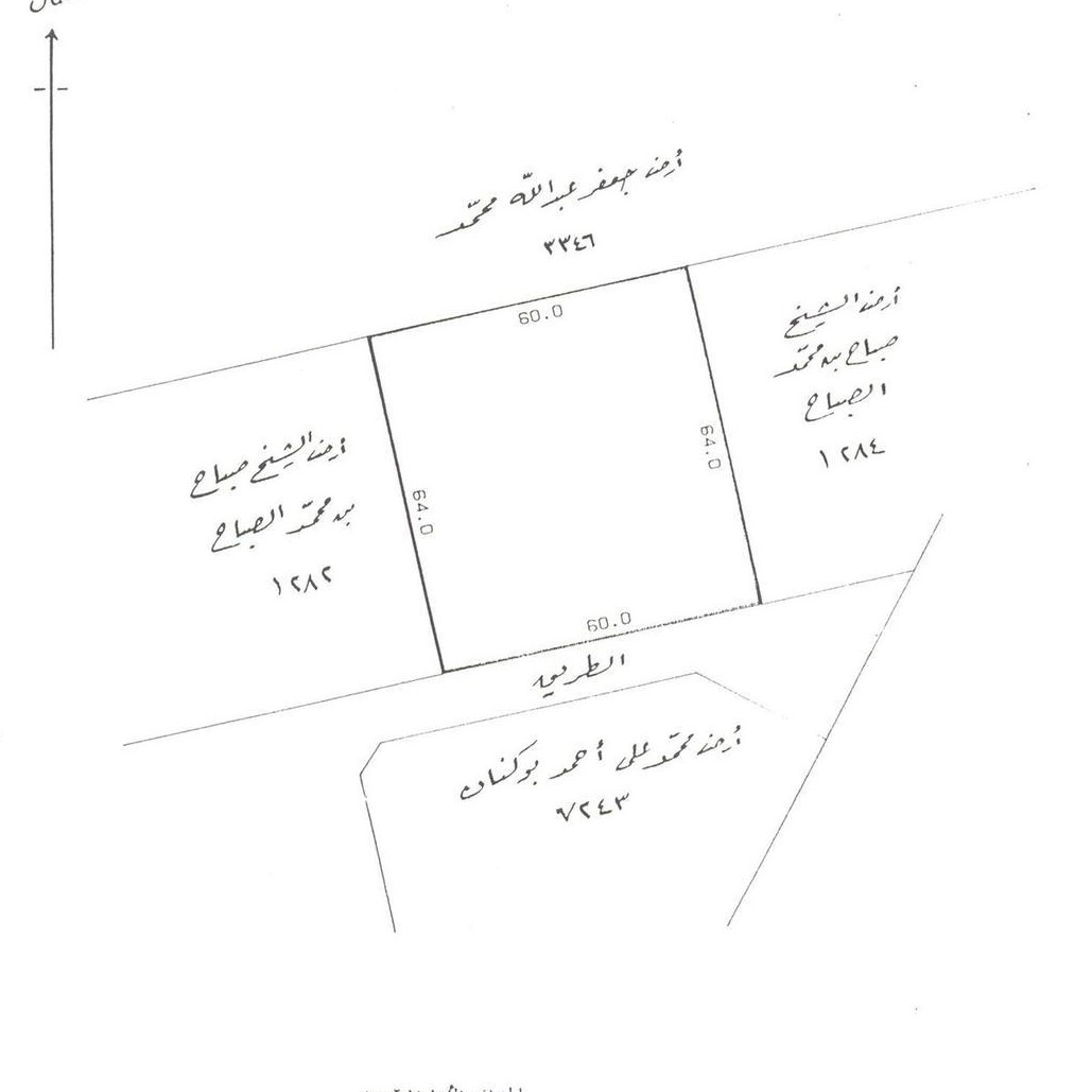 ارض في سار للبــيع