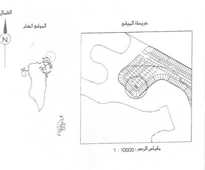 ارض في جزر امواج للبــيع