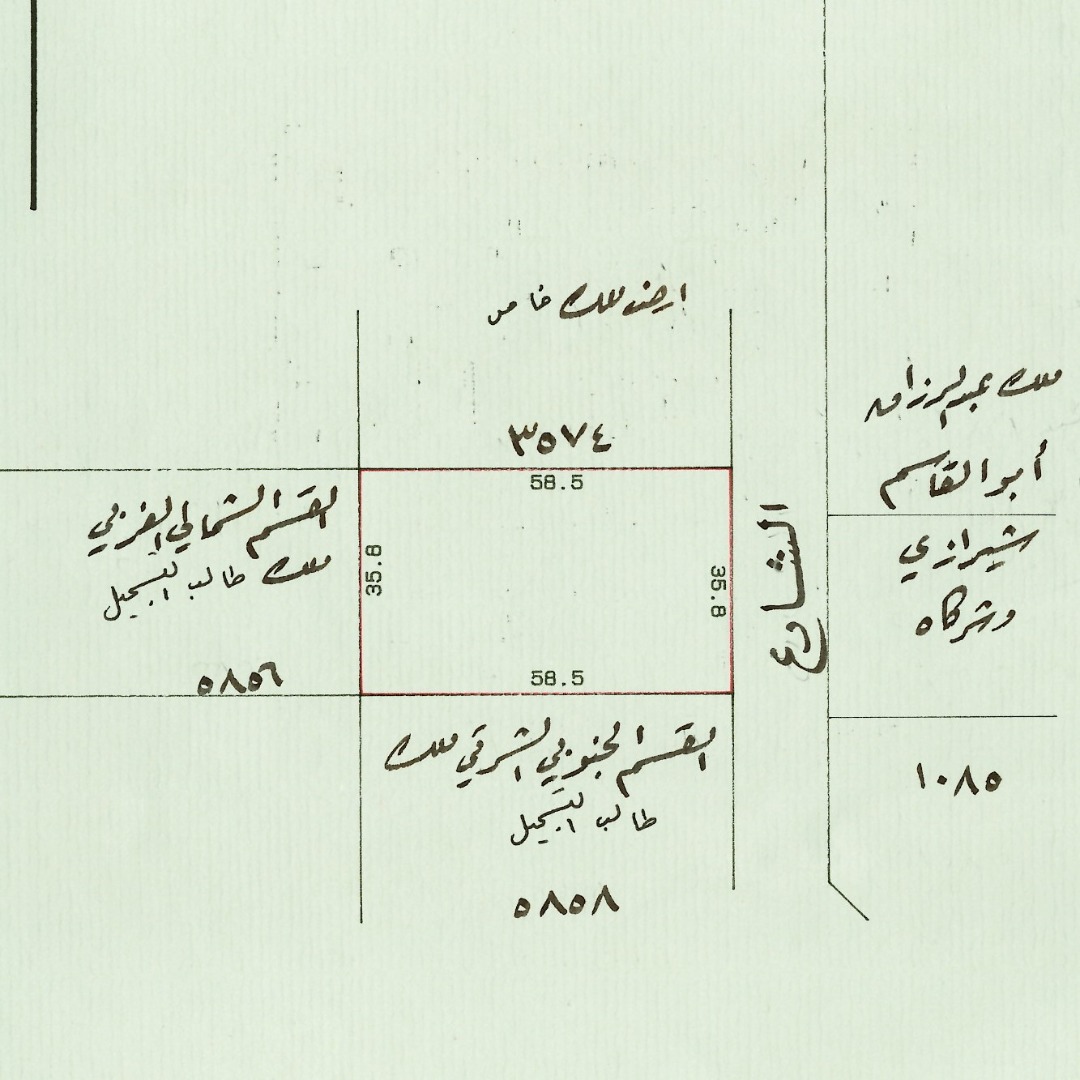 ارض في سلماباد للبــيع