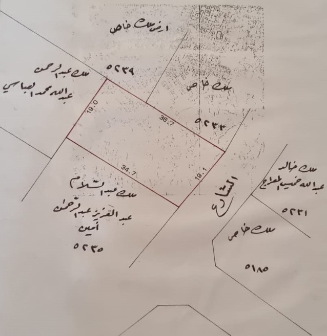 ارض في الرفاع الشرقي للبــيع