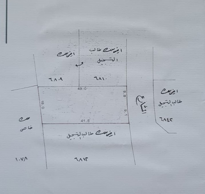 ارض في الشاخورة للبــيع