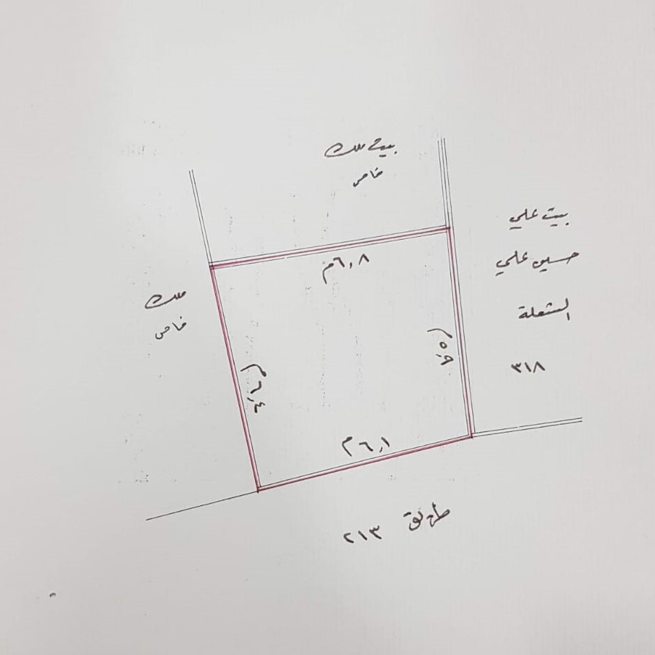 ارض في المنامة للبــيع