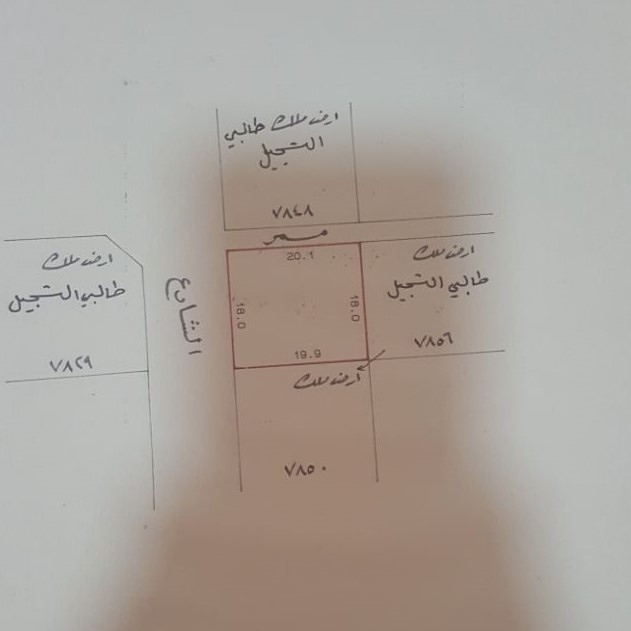 ارض في توبلي للبــيع