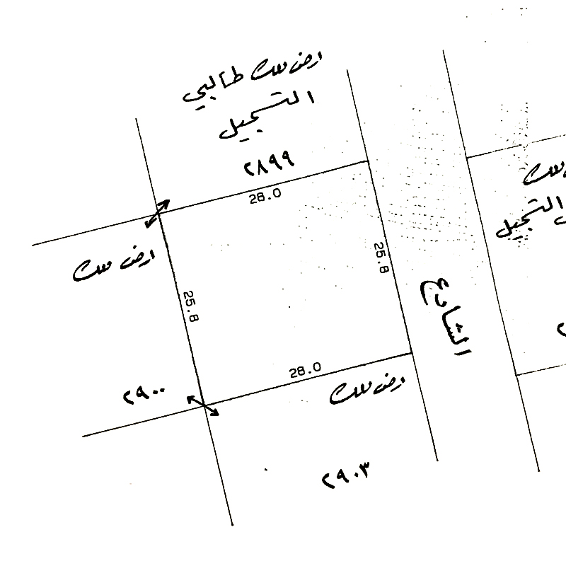 ارض في توبلي للبــيع