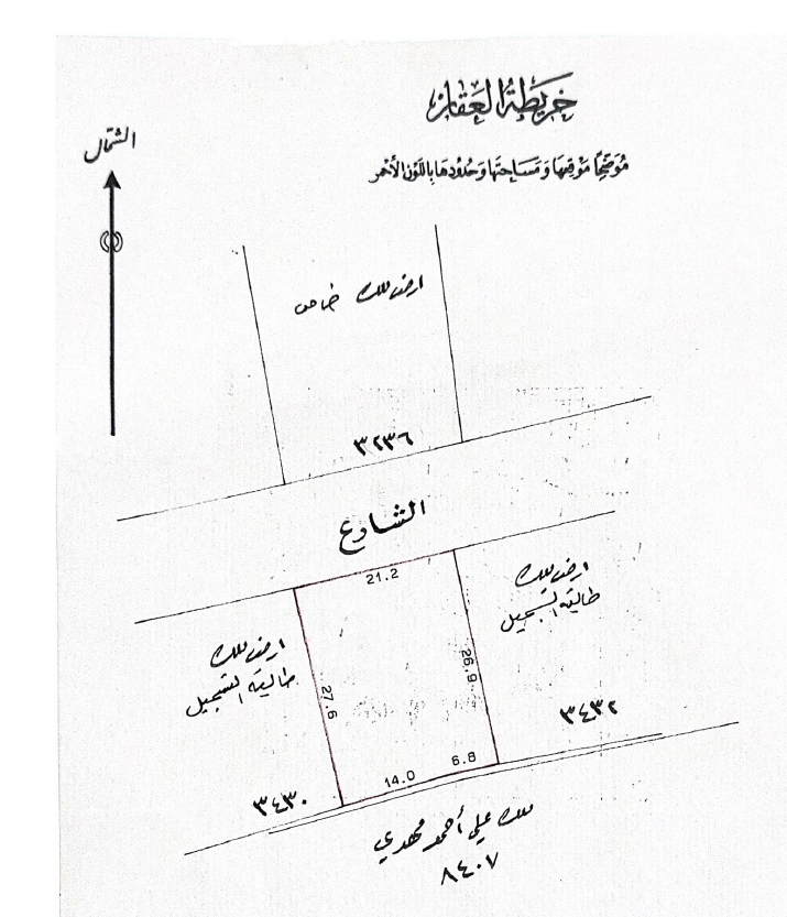 ارض في المعامير للبــيع