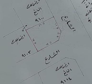 ارض في توبلي للبــيع