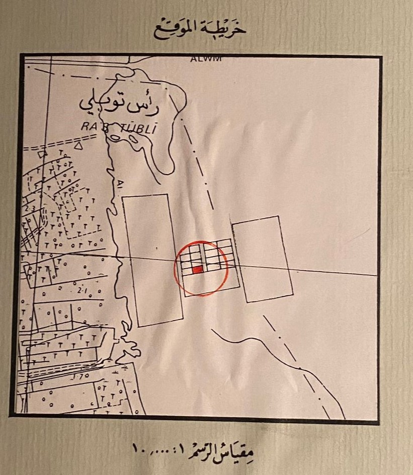 ارض في توبلي للبــيع