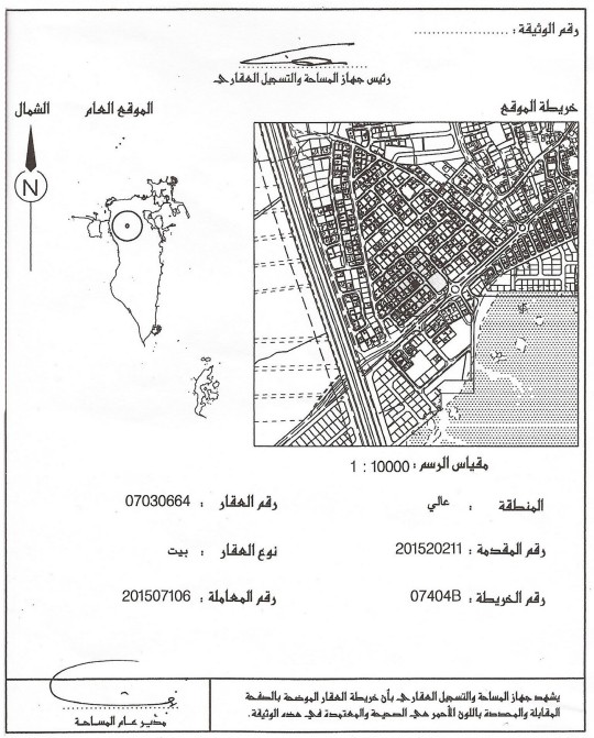 فيلا في عالي للبــيع