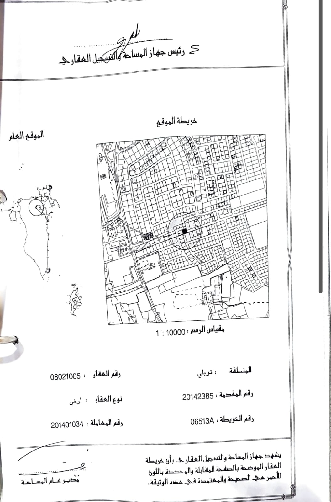 فيلا في توبلي للبــيع