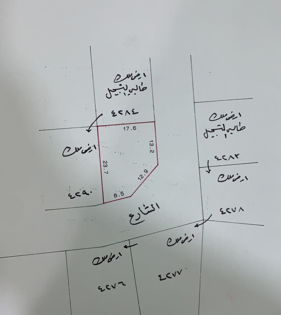 ارض في باربار للبــيع