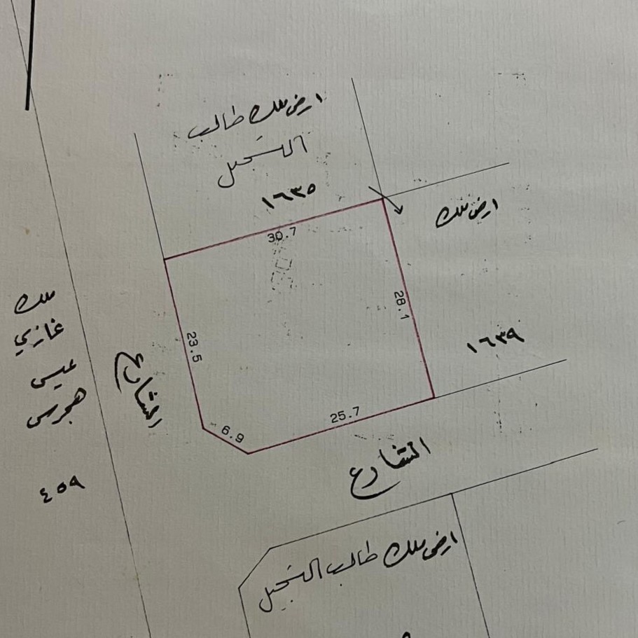 ارض في المالكية للبــيع