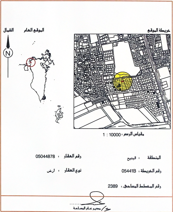ارض في البديع للبــيع