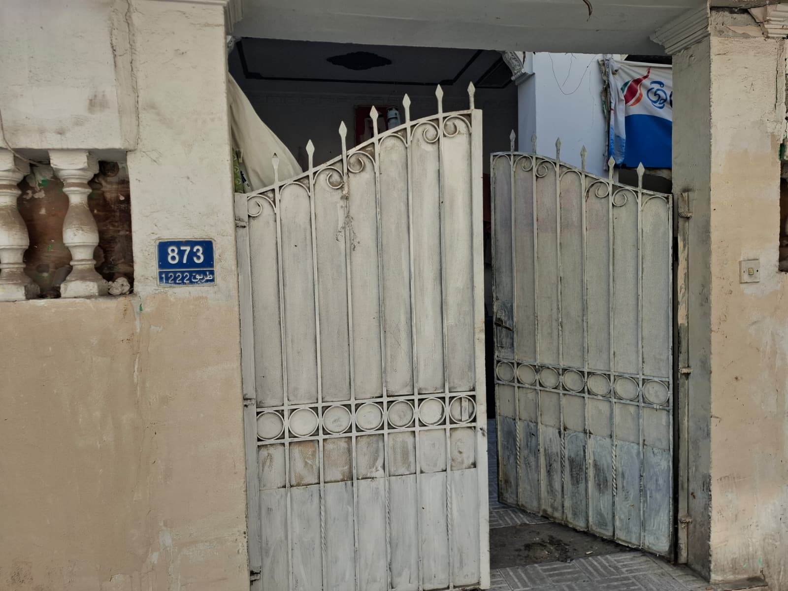 فيلا في المنامة للبــيع