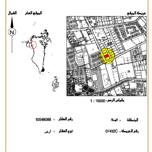 ارض في الهملة للبــيع