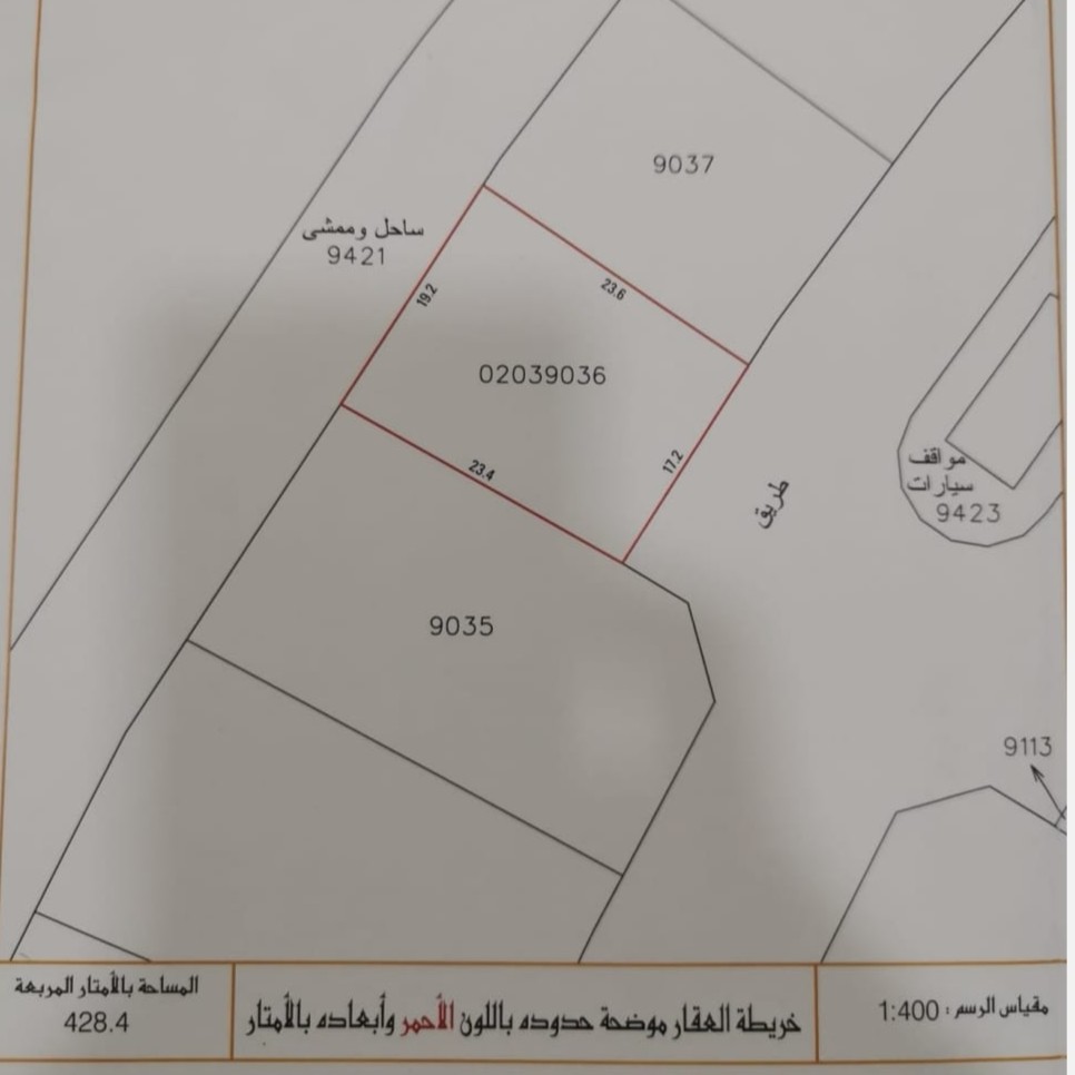 ارض في الحد للبــيع