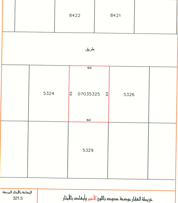 ارض في سلماباد للبــيع
