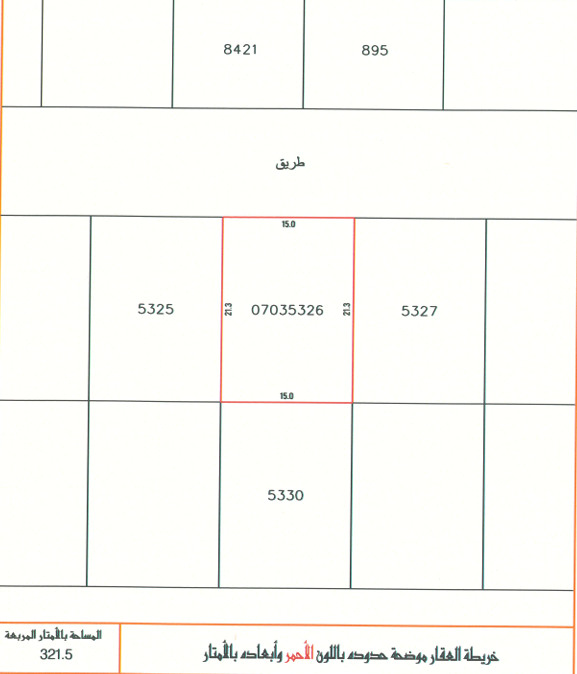 ارض في سلماباد للبــيع