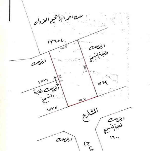 ارض في سار للبــيع