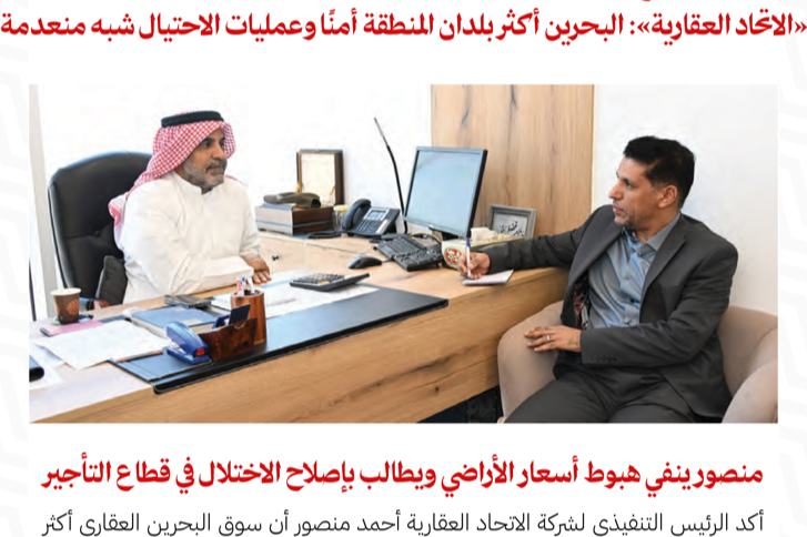 Mansoor denies drop in land prices and calls for fixing the imbalance in the rental sector